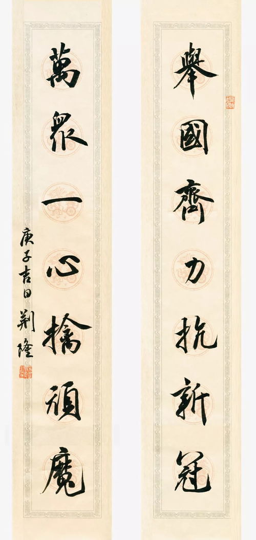 守护共有家园——海淀系列文艺创作作品展示