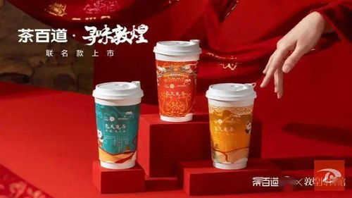 千年敦煌遇上时代创意 文创产品引领文化走向世界舞台
